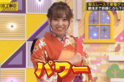 ちょっと照れながらギャグをするまいちゅんがかわええｗｗｗ※gifあり【乃木坂46】