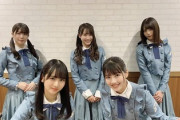 【日向坂46】この衣装、あのコラボで着ていた！『CDTVライブ!ライブ!』出演前オフショットが解禁！