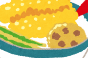 【悲報】天丼でいらない具材ｗｗｗｗｗｗ