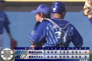 ベイスターズ 4－2 スワローズ　楠本逆転2ランHR、神里タイムリーなど4得点！