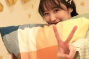 【SKE48】鎌田菜月「パジャマパーティーがテーマの生写真撮影たのしかった！」