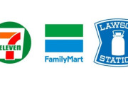 ローソン、ファミマ、セブンが同じ距離にあったらどこへ行くの？