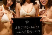 【元AKB48】内田眞由美経営の焼き肉店、コロナ禍で「売り上げ7、8割減」も前しか向かねえ