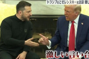 トランプ大統領「ウクライナの原発ウチが所有するって言っといたわｗ」　ゼレンスキー大統領「えっ？そんな話聞いてないよ！？」