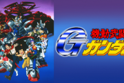 昔のガンダム「Gガンダム大勝利！希望の未来へレッツらゴー！！」今のガンダム「勝利者などいない」
