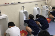 女子中学生が男子トイレを掃除する画像を貼るスレ Part2