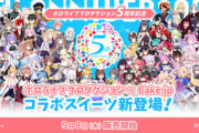 ホロライブとCake.jpのコラボ開催！！オリジナルケーキ缶販売へ