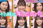 【日向坂46】超衝撃！テッペンいただきまーすの予告ですでにヤバイｗｗｗｗｗ