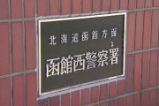 暴力団組長、祭りにおでんの屋台を出店するも警官に「あっ組長じゃん」と見つかり逮捕される