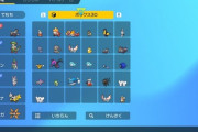 【ポケモンSV】ポケモンボックス、全然足りない問題