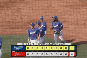【朗報】中日ドラゴンズ、また完封勝ち🌸🐉