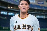 日ハム伊藤選手への誹謗中傷騒ぎの裏で何故かまたあの言葉がトレンドに浮上してしまう・・・