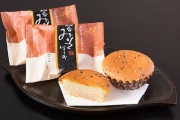 【衝撃】イギリス人「『味噌入りケーキ』って日本食美味いじゃん！」ワイ「妙だな…」
