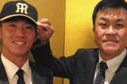 阪神ドラフト2位の伊藤将司「即戦力の期待に応え10勝したい」契約金7000万円、年俸1300万円で仮契約