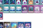 【遊戯王】新規だけど「ヴァルモニカ」でダイヤになかなか進めないんだが