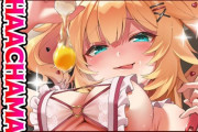 Vtuber 【赤井はあと】はあちゃまやってること普通にやばいと思うけど俺の感覚がおかしいのかな みこマリン視点から考えたらブチギレものじゃね