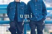 画像　ロッテアパレル「umi」のモデルに荻野＆千隼！かっこいい