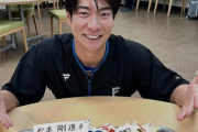 【悲報】巨人の松本剛獲得、炎上が全く収まる気配が無いｗｗｗｗｗｗｗ