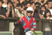 【競馬】スマートフルーレ武豊怪しい騎乗