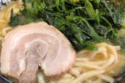 家系ラーメンの中でも町田商店が1番美味い