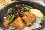 【飯テロ】ワイの手作り唐揚げ丼！！！！！！！！！！