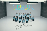 【日向坂46】クリフハンガー振り付けのここ好き...【ひなリハ】