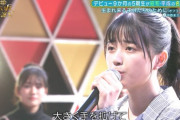 【乃木坂46】この角度からの五百城茉央最強じゃん！！！