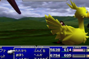 FF7のてきのわざ「チョコボックル」を発見した人ｗｗｗ