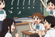「すべからく」とかいうすべからく誤用されてる言葉