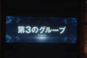 【速報】指原莉乃プロデュース、新グループオーディション開催決定【=LOVE・≠ME】