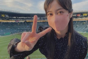 NMB48・川上千尋「現地サヨナラとらほー」　阪神サヨナラ勝ちを甲子園で堪能！