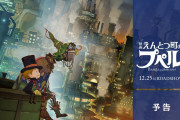なんJ民「えんとつ町のプぺルは糞！」ワイ「ほーん、じゃあ見てくるか」
