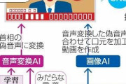 韓国人の反応「岸田首相の例の動画が韓国はじめ世界でも。配信者困惑」