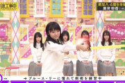 【乃木坂46】今日の予定 2021/01/19