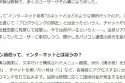 【もう死語化❓】  三省堂国語辞典の新版であの項目が削除へ
