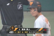 【朗報】坂本勇人さん、日本プロスポーツの頂点と化す