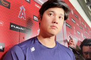 【悲報】記者「休まんの？」大谷さん「休める試合なんか無い。全部出たい」