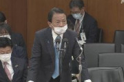 麻生太郎「今の段階で消費税を引き下げることは考えていない」