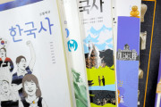 【韓国】 歴史教科書6年ぶり改訂で「ロウソク革命」「南北首脳会談」登場～生徒が感じた政権の都合