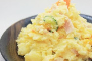 ポテトサラダは酒のツマミになるか否か