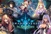 【悲報】『Shadowverse』ガチでヤバすぎる