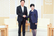 こういう嗅覚には長けた女よ　〜　【韓国】ソウル市長、東京都知事の「ソウル訪問」を要請…小池都知事、市長任期中に一度も訪問せず