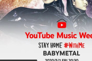BABYMETAL「YouTube Music Week STAY HOME ＃Withme 5/1 20:30から」