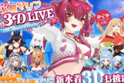 【朗報】現在のホロライブ10強、ついに決まった模様wwww