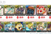 【パズドラ】ファスカアリスは欠損しまくり変換少なめPT