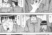 【画像】あのグルメ漫画、海老フライの衣を剥がして食べてしまう