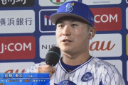 佐野恵太.353(153-54) 6本　25打点　OPS.968