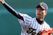 元阪神の一二三　12球団トライアウト受験ｗｗｗｗｗｗｗｗ