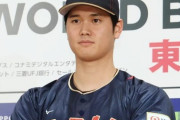 WBC取材記者「大谷翔平からいい匂いがする」