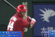 広島・林晃汰(20歳)、4打数4安打4打点1本塁打1四球　全打席出塁